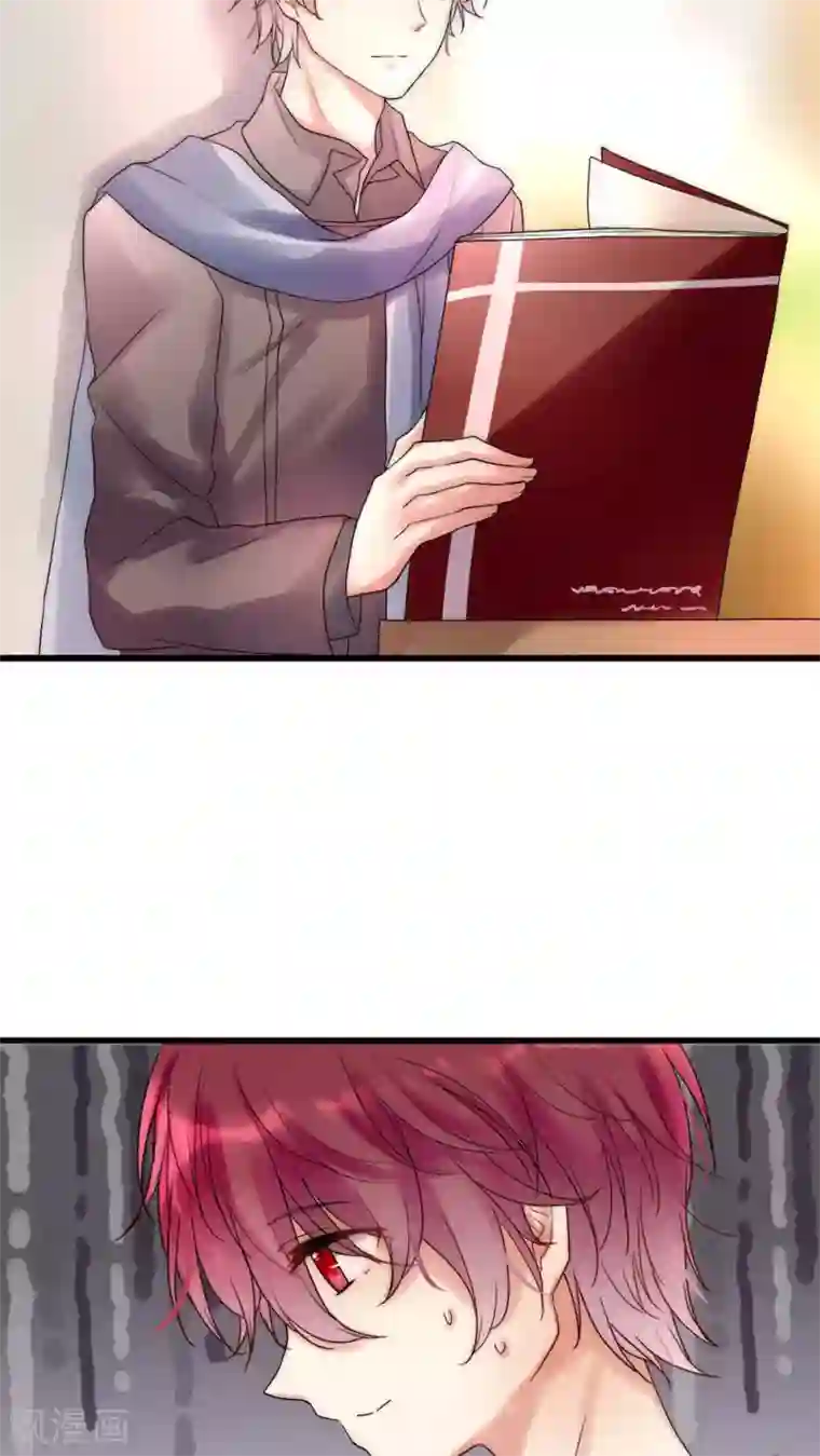 男神心动记第25话 我喜欢你