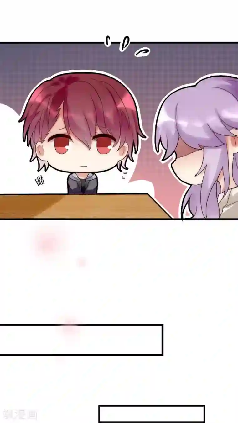 男神心动记第25话 我喜欢你