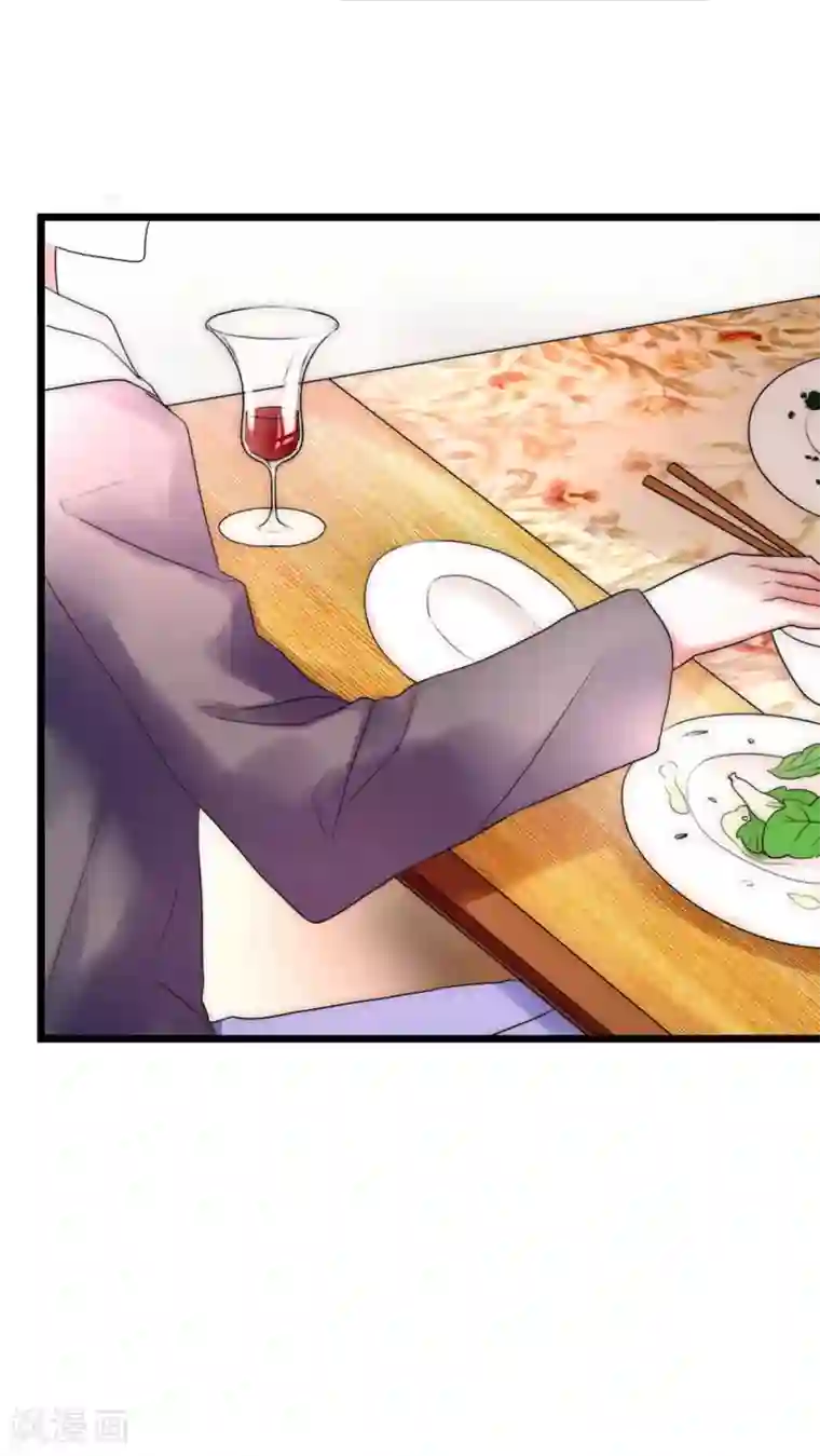 男神心动记第25话 我喜欢你