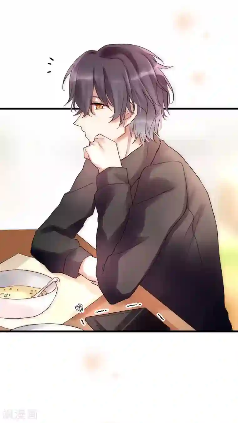 男神心动记第25话 我喜欢你