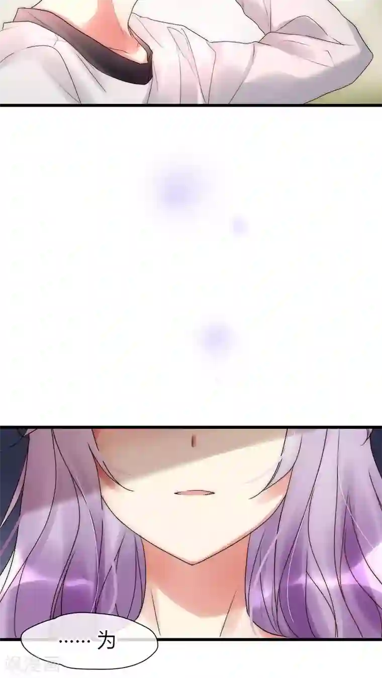 男神心动记第25话 我喜欢你