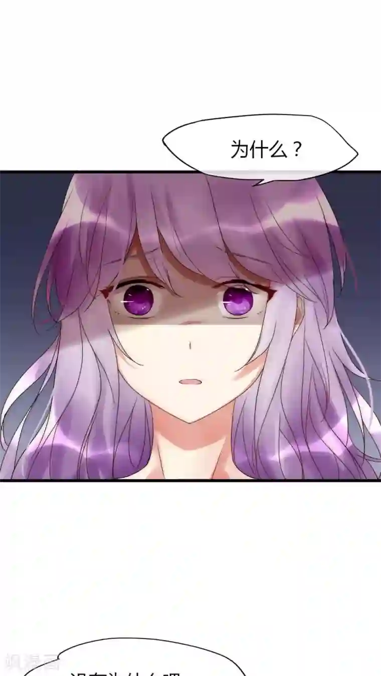 男神心动记第25话 我喜欢你