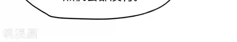 男神心动记第26话 你没有机会了