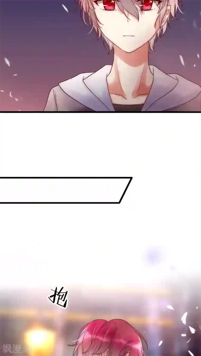 男神心动记第26话 你没有机会了