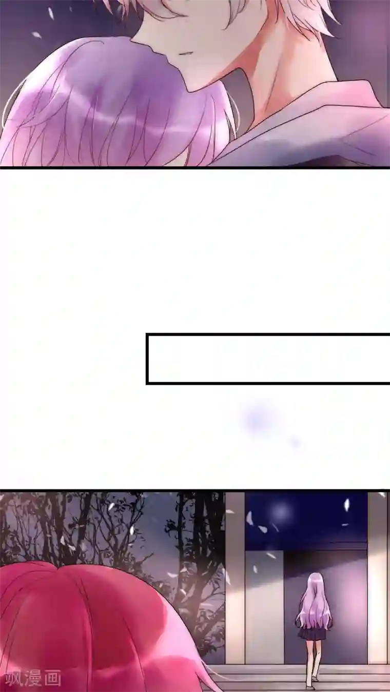 男神心动记第26话 你没有机会了