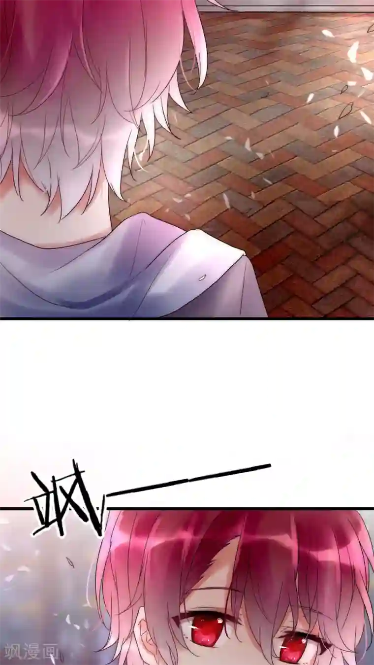 男神心动记第26话 你没有机会了