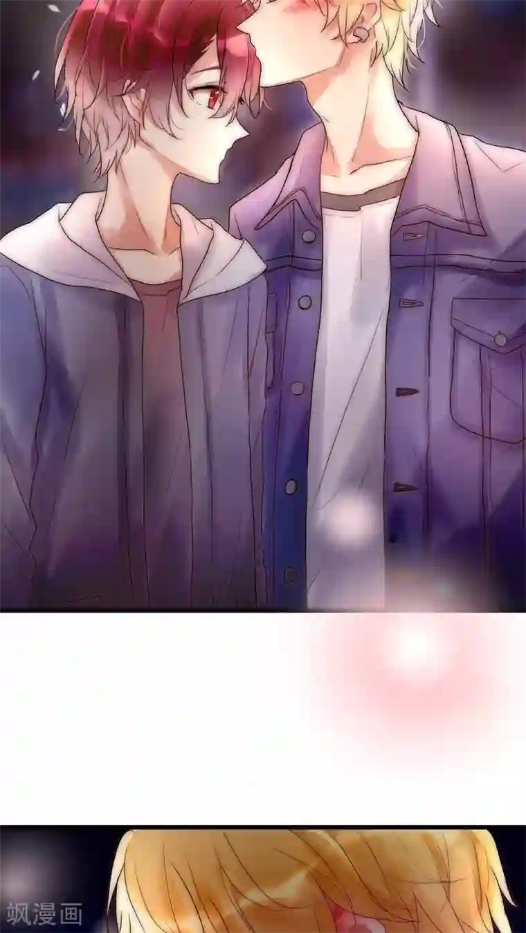 男神心动记第26话 你没有机会了