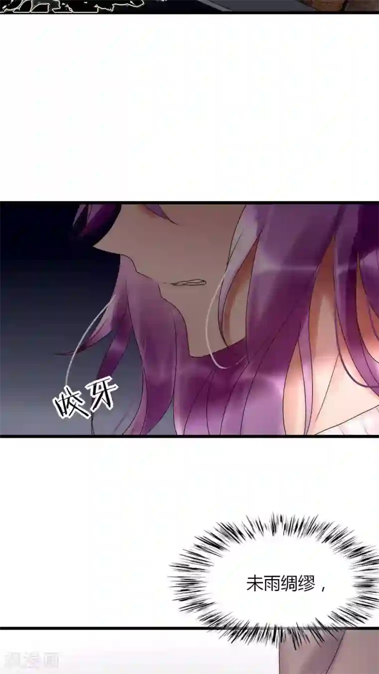 男神心动记第27话 是你先对不起我的