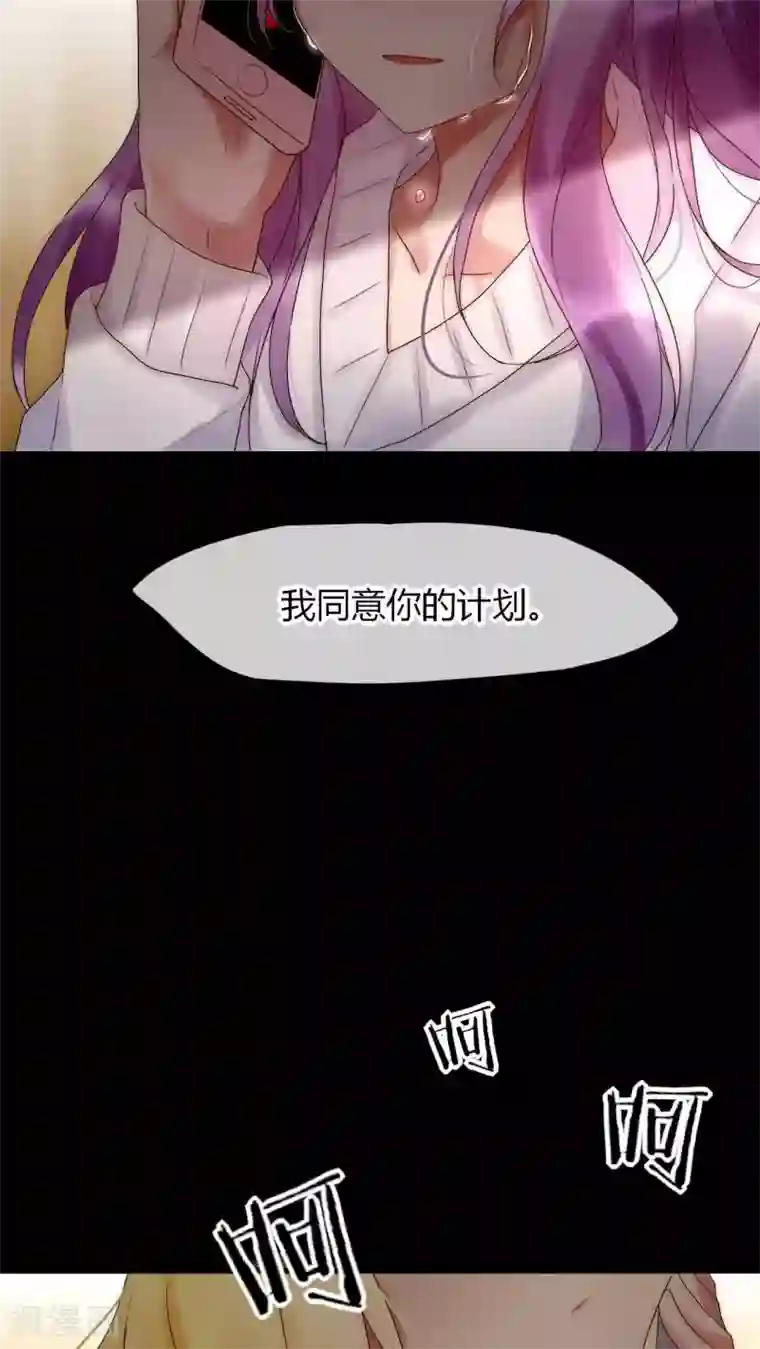 男神心动记第27话 是你先对不起我的