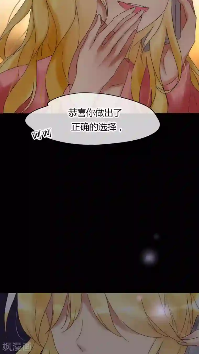 男神心动记第27话 是你先对不起我的