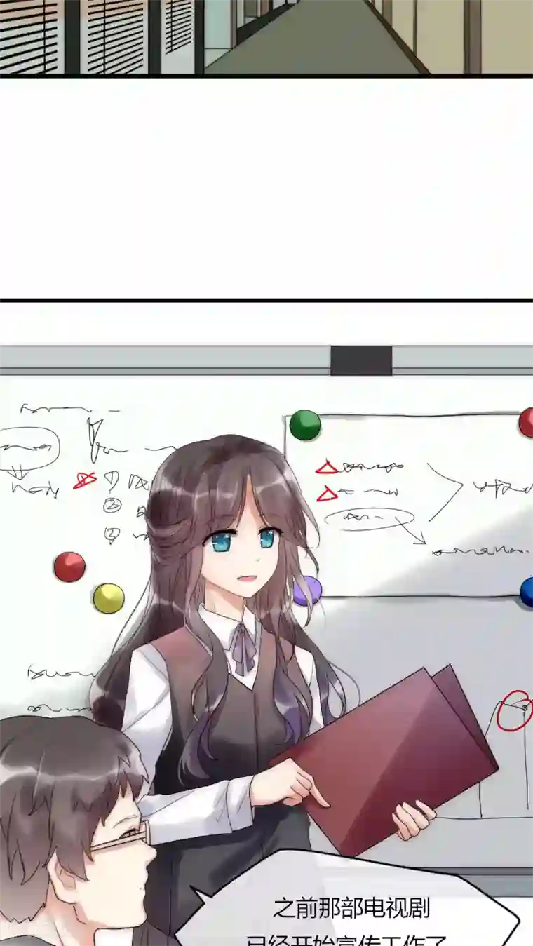 男神心动记第27话 是你先对不起我的