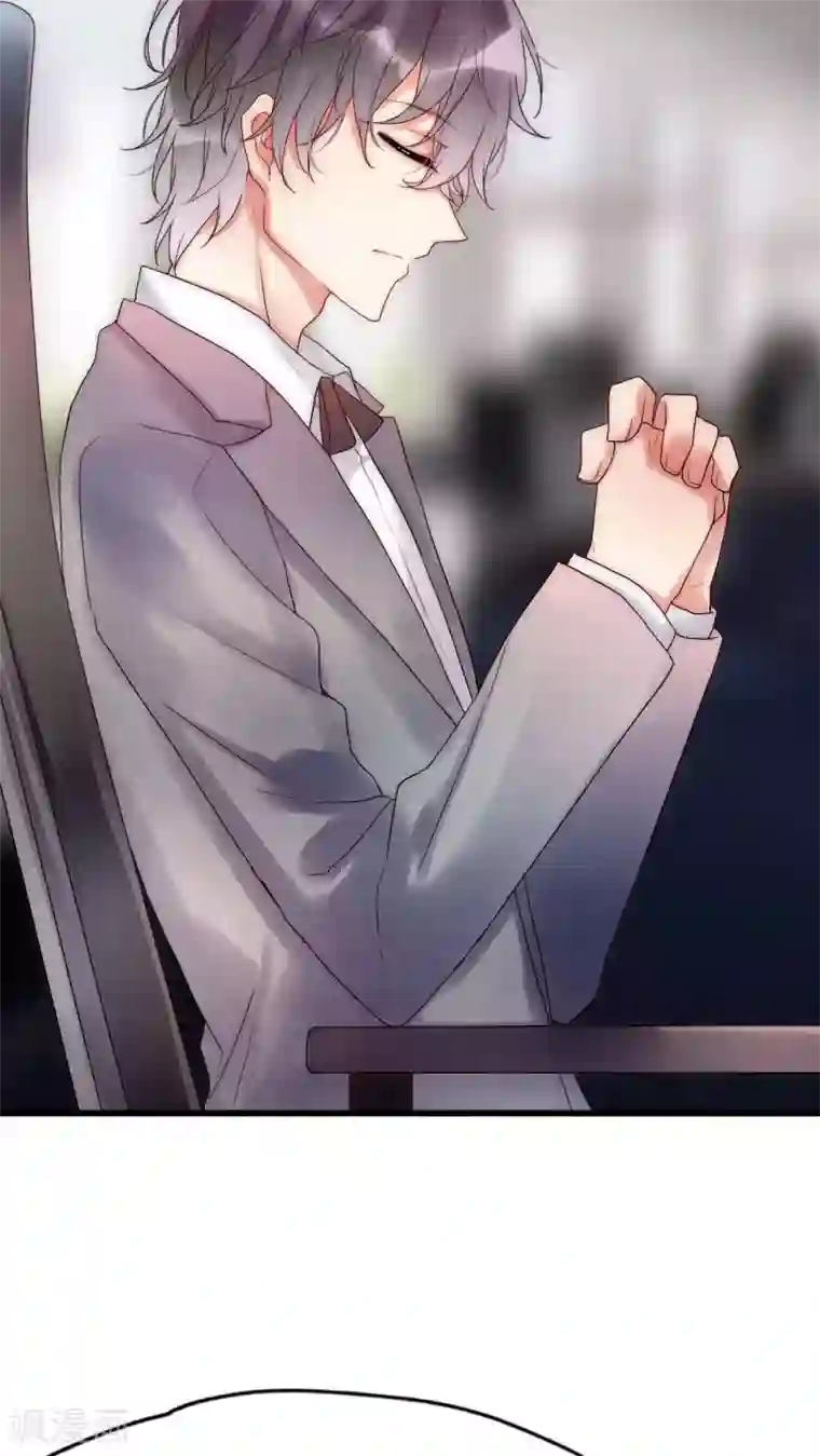 男神心动记第27话 是你先对不起我的