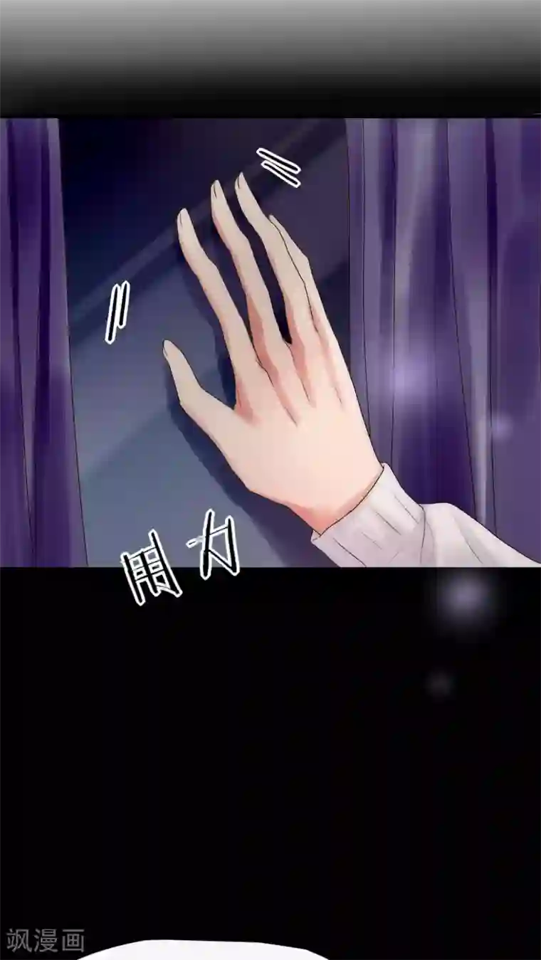 男神心动记第27话 是你先对不起我的