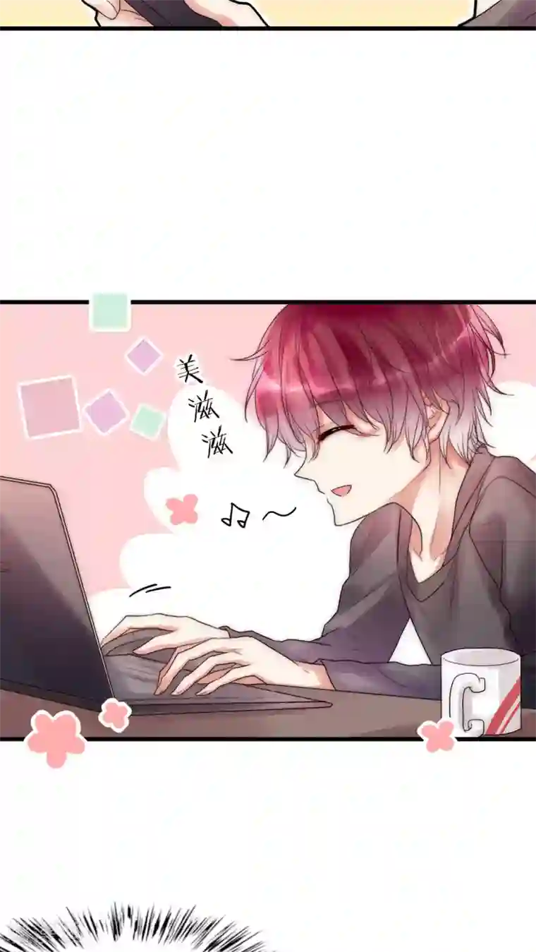 男神心动记第28话 化险为夷