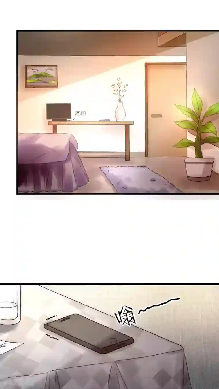 男神心动记第28话 化险为夷