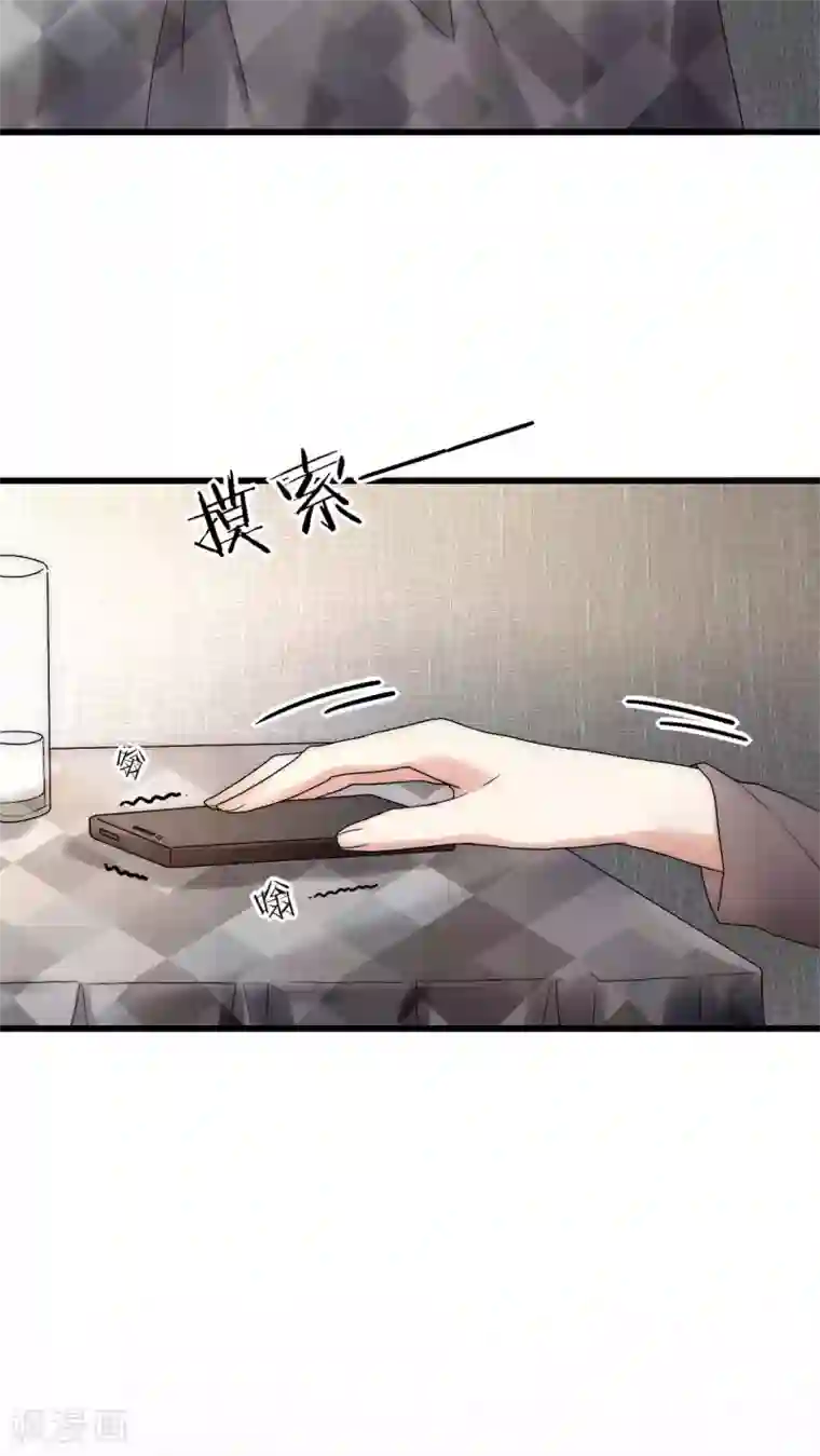 男神心动记第28话 化险为夷