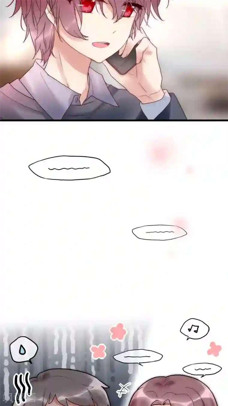 男神心动记第29话 我要娶老婆的