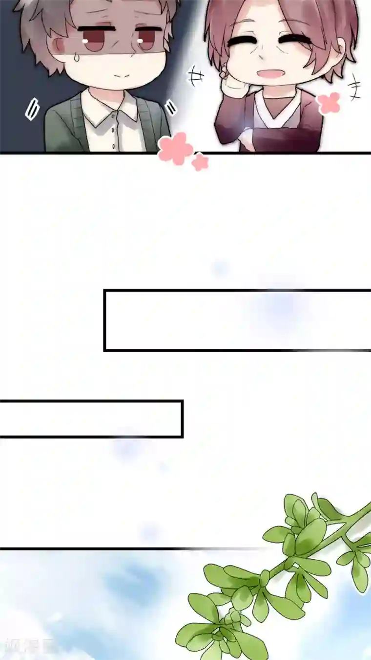 男神心动记第29话 我要娶老婆的