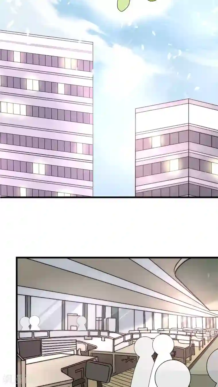 男神心动记第29话 我要娶老婆的