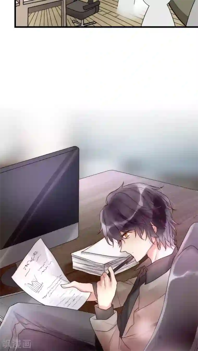 男神心动记第29话 我要娶老婆的