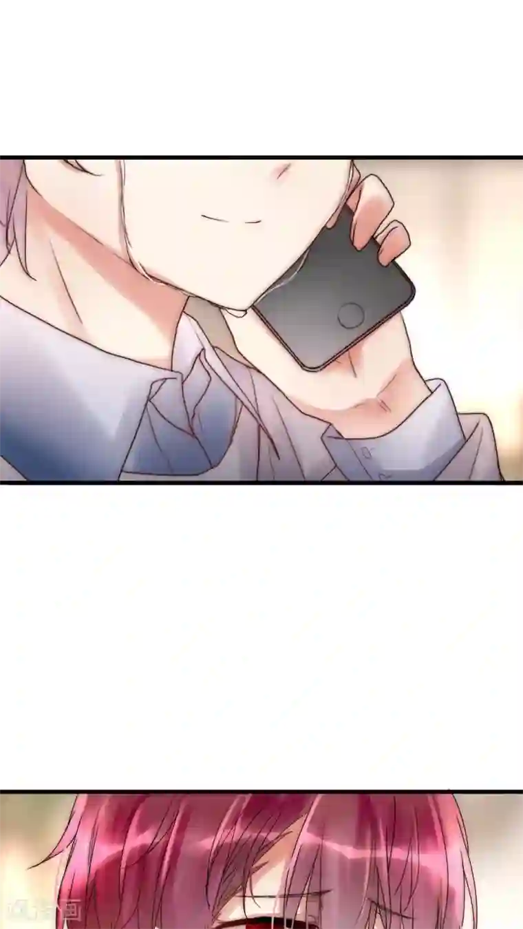 男神心动记第29话 我要娶老婆的