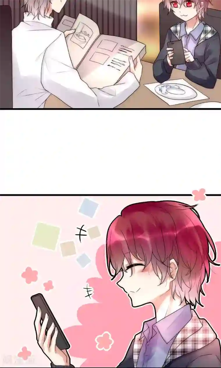 男神心动记第30话 出手治情敌