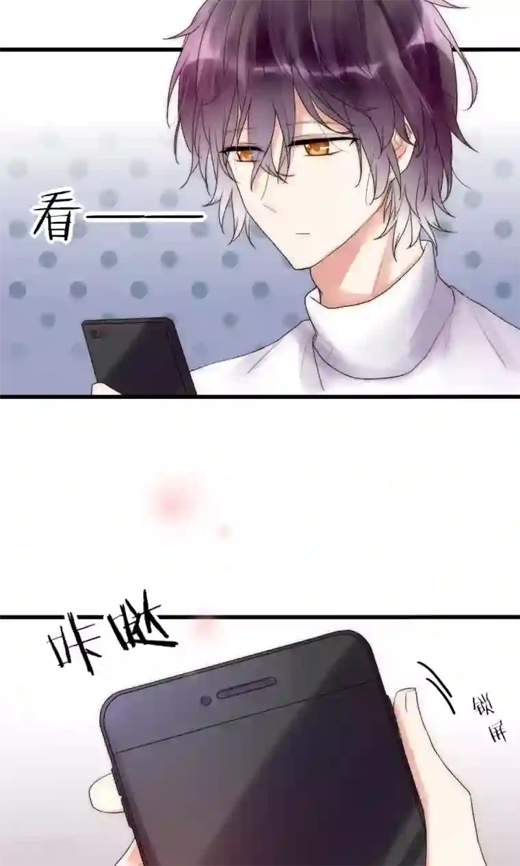 男神心动记第30话 出手治情敌