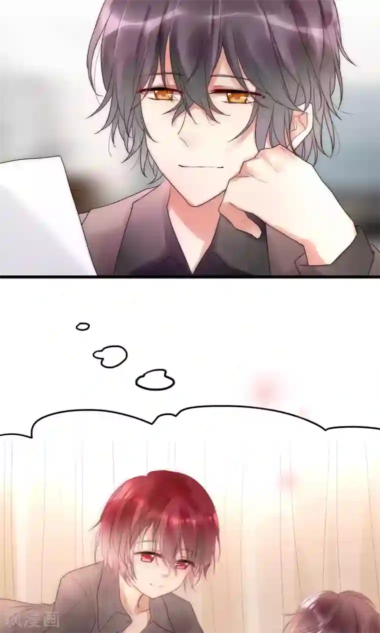 男神心动记第30话 出手治情敌