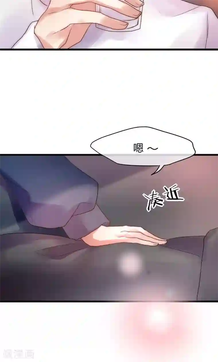 男神心动记第31话 秀色可餐的男神