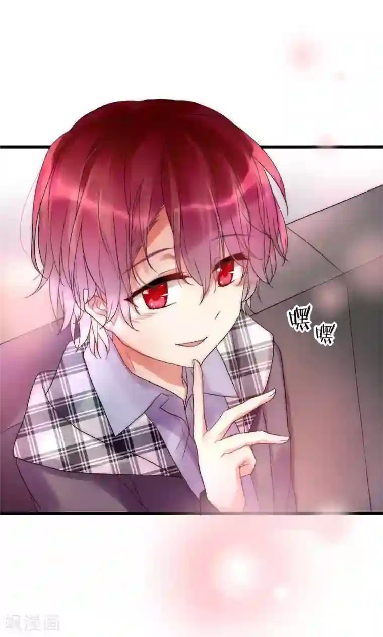 男神心动记第31话 秀色可餐的男神