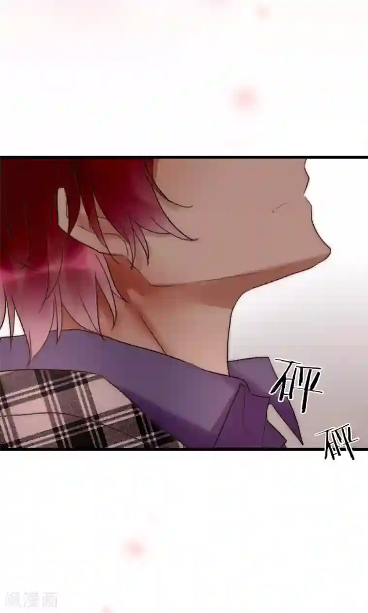 男神心动记第31话 秀色可餐的男神