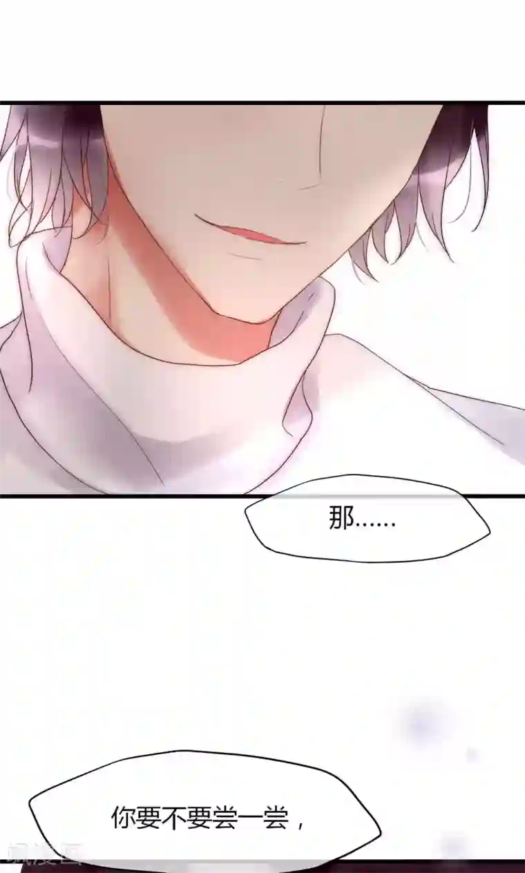 男神心动记第31话 秀色可餐的男神