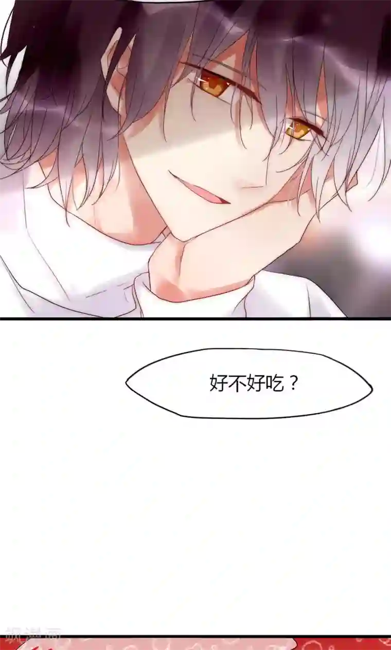 男神心动记第31话 秀色可餐的男神