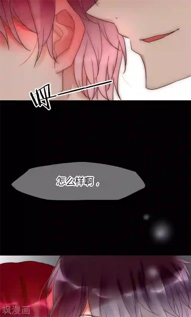 男神心动记第31话 秀色可餐的男神