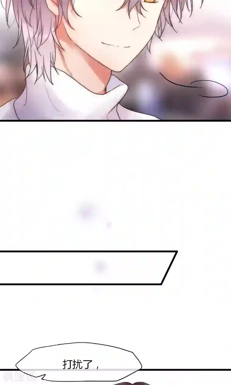 男神心动记第31话 秀色可餐的男神