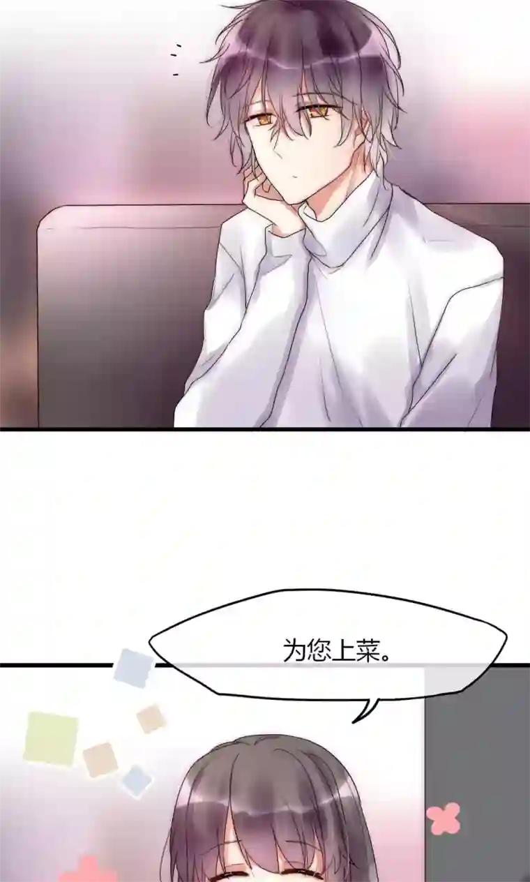 男神心动记第31话 秀色可餐的男神