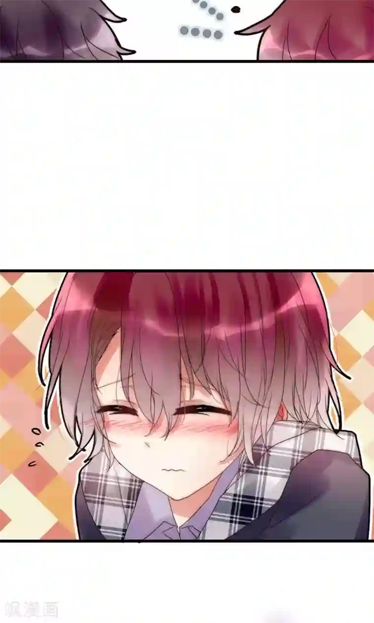 男神心动记第31话 秀色可餐的男神