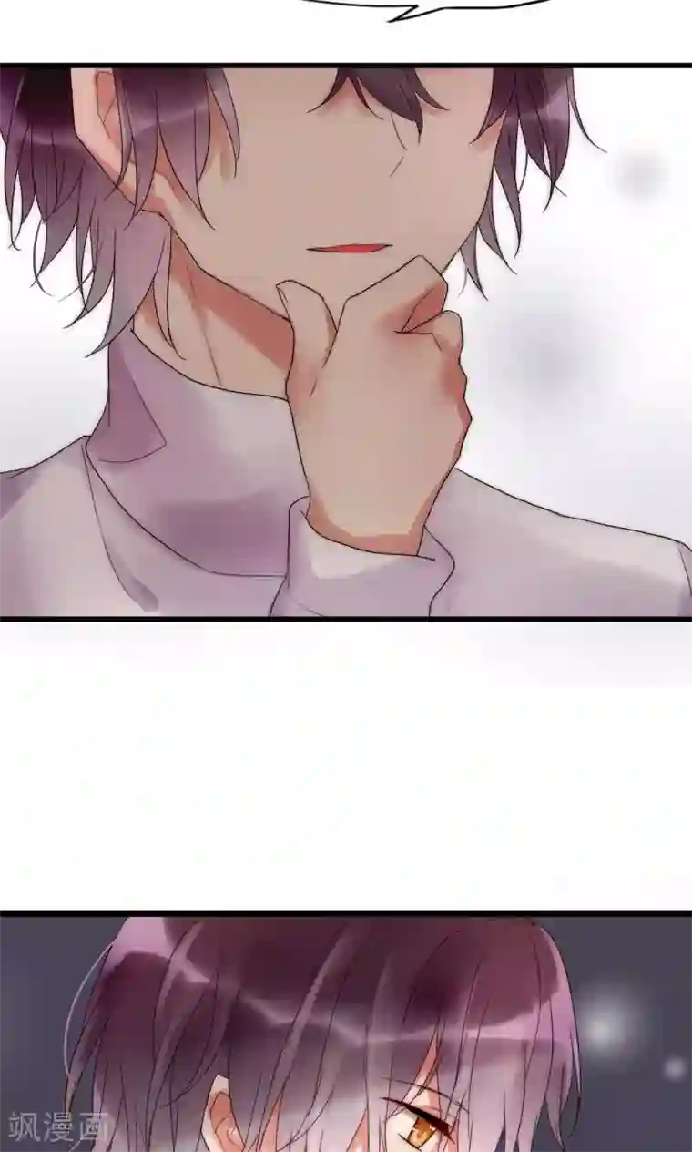 男神心动记第31话 秀色可餐的男神