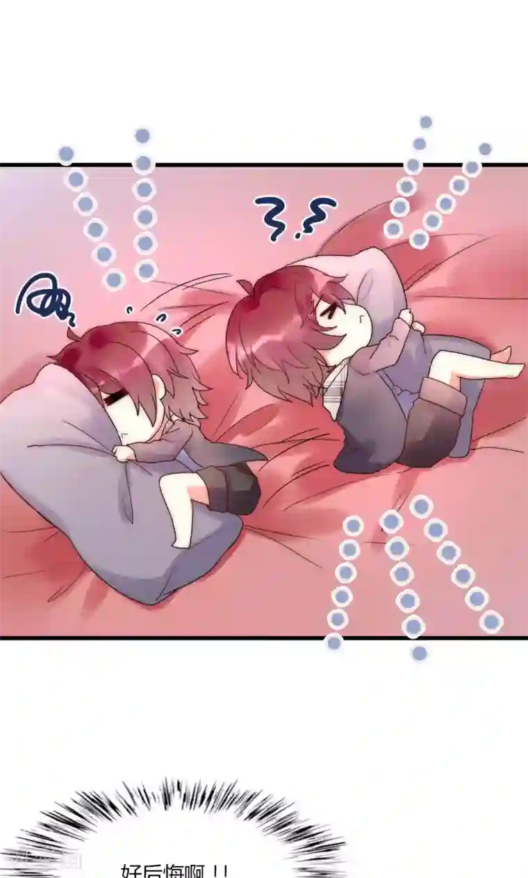 男神心动记第32话 天价解约金