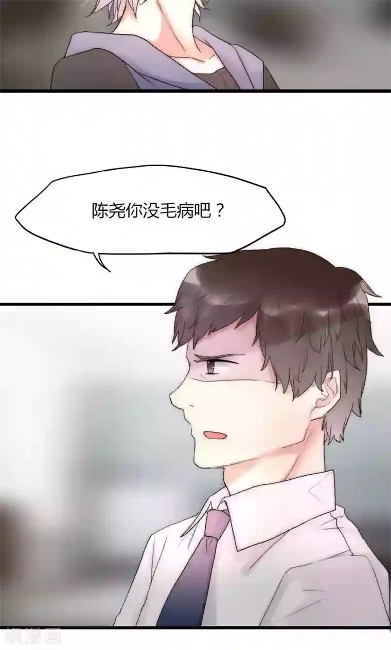 男神心动记第32话 天价解约金