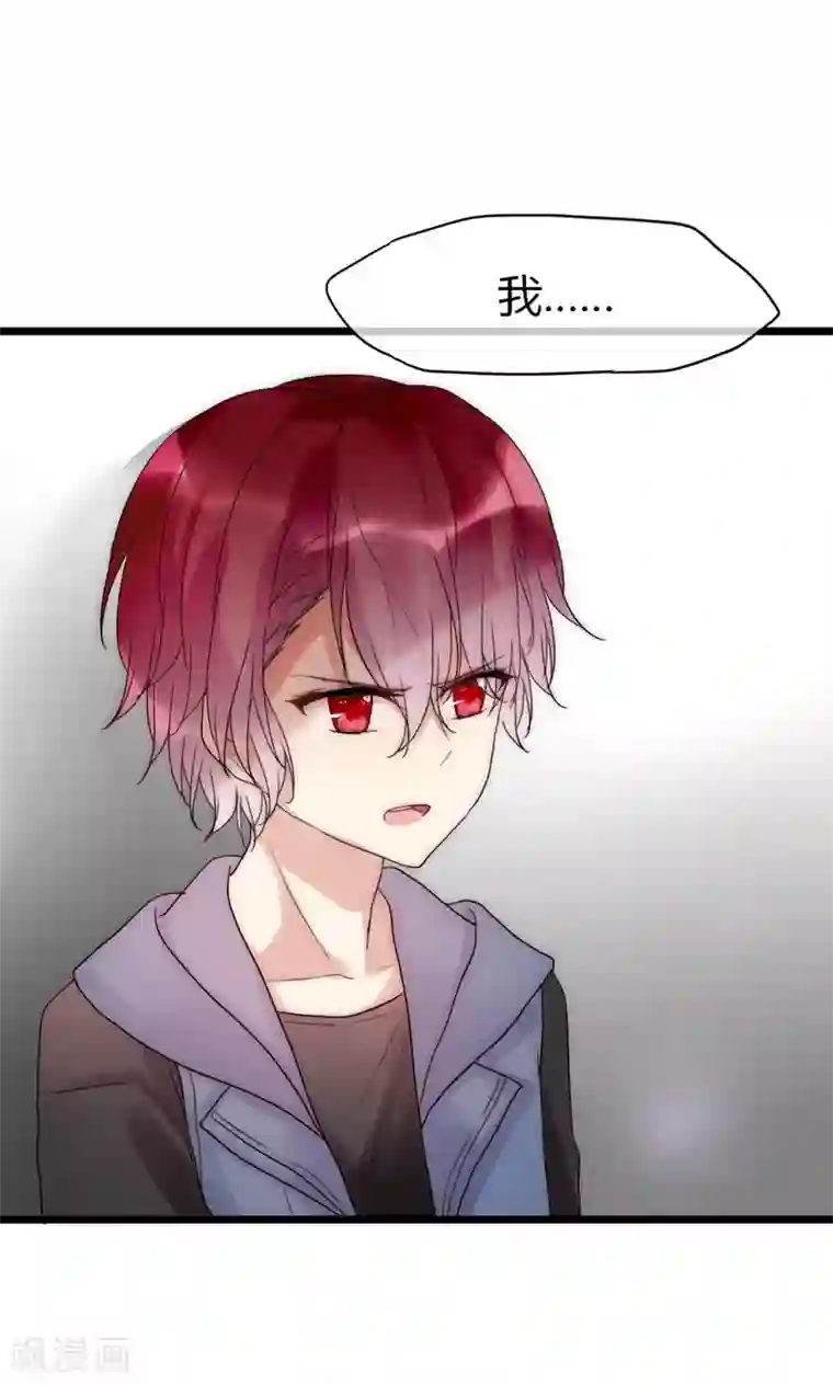 二叔不可以疼第32话 天价解约金