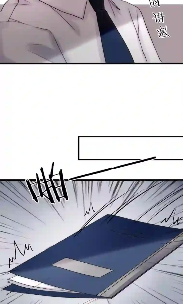 二叔不可以疼第32话 天价解约金