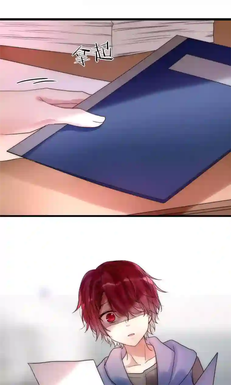 男神心动记第32话 天价解约金