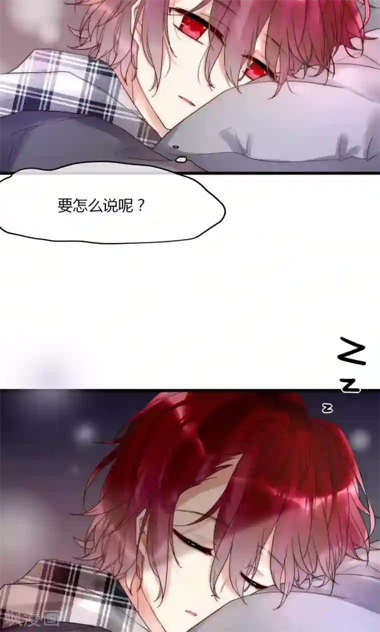 二叔不可以疼第32话 天价解约金