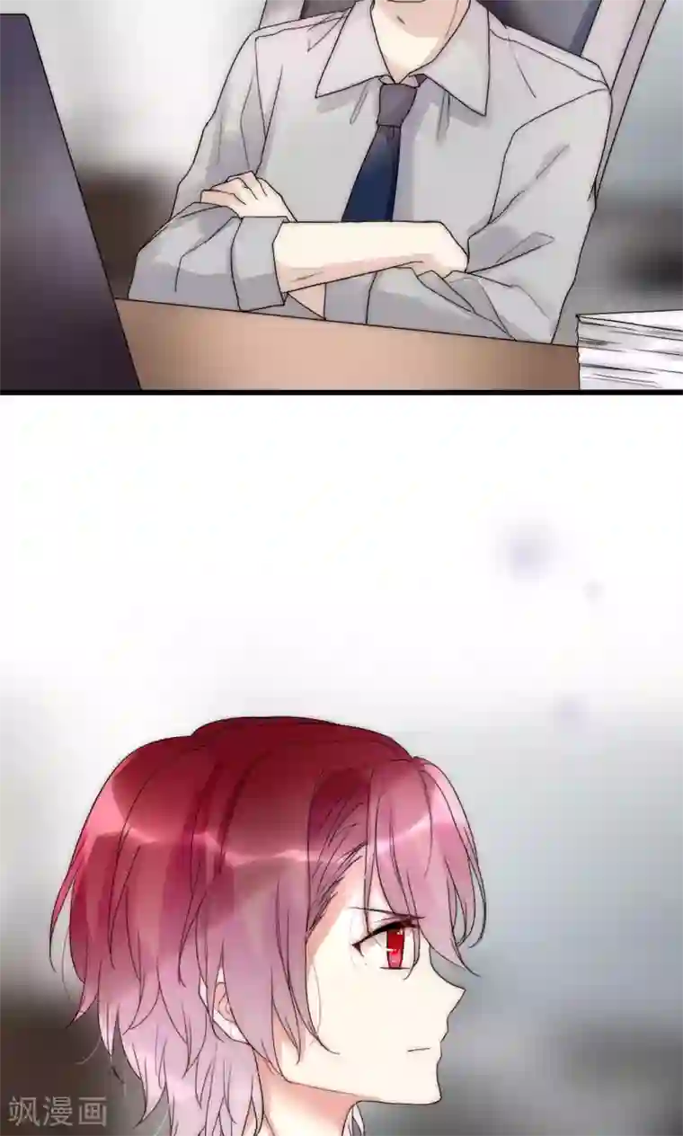 二叔不可以疼第32话 天价解约金