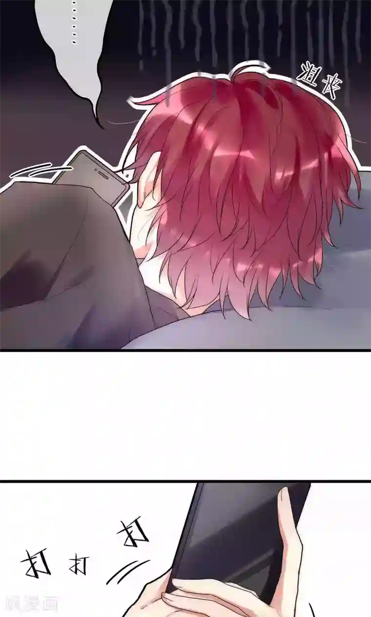 男神心动记第33话 今天开始自由身