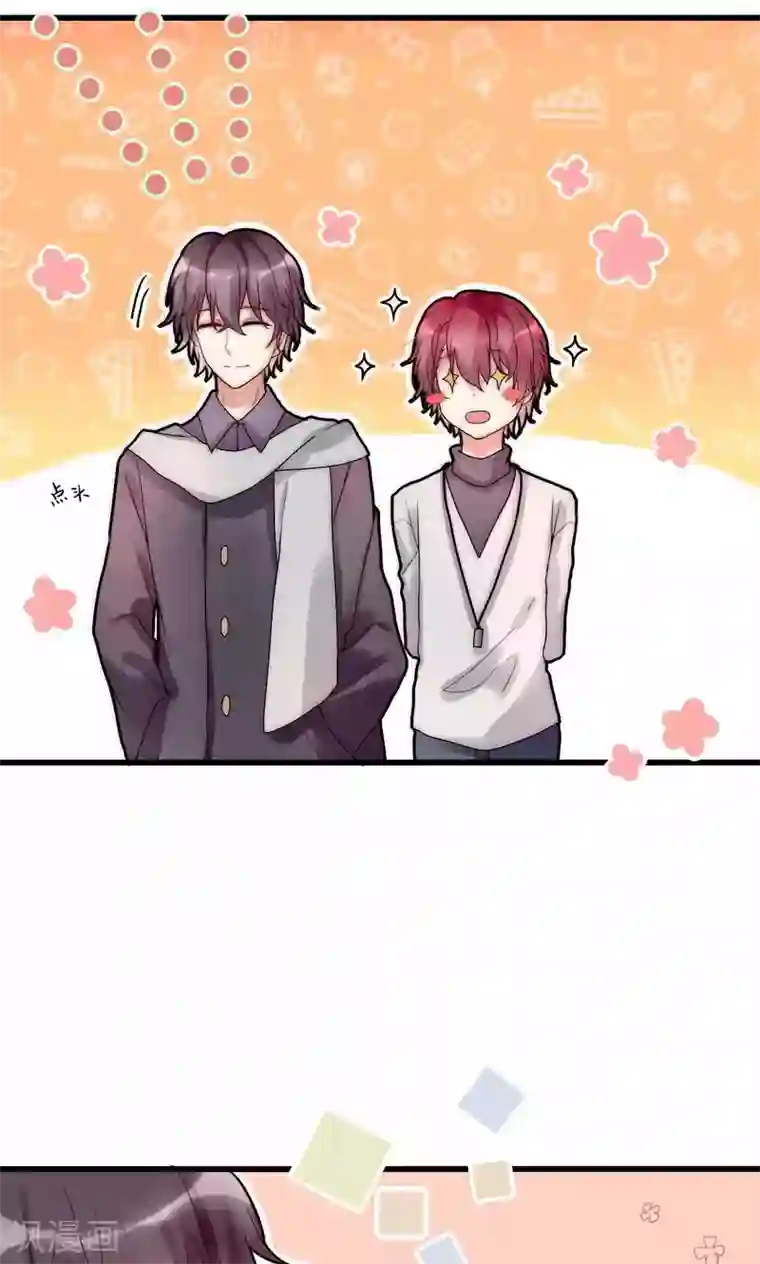 男神心动记第33话 今天开始自由身