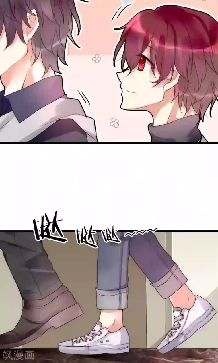 男神心动记第33话 今天开始自由身