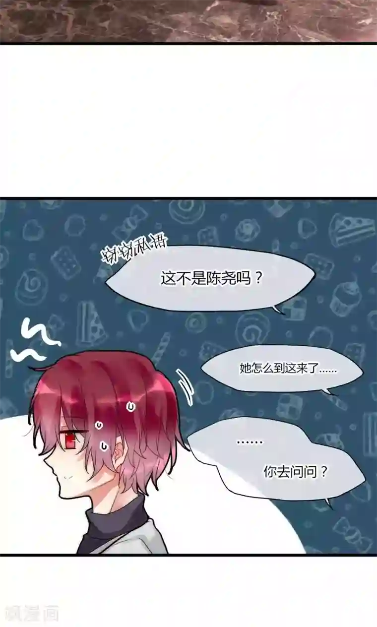 男神心动记第33话 今天开始自由身