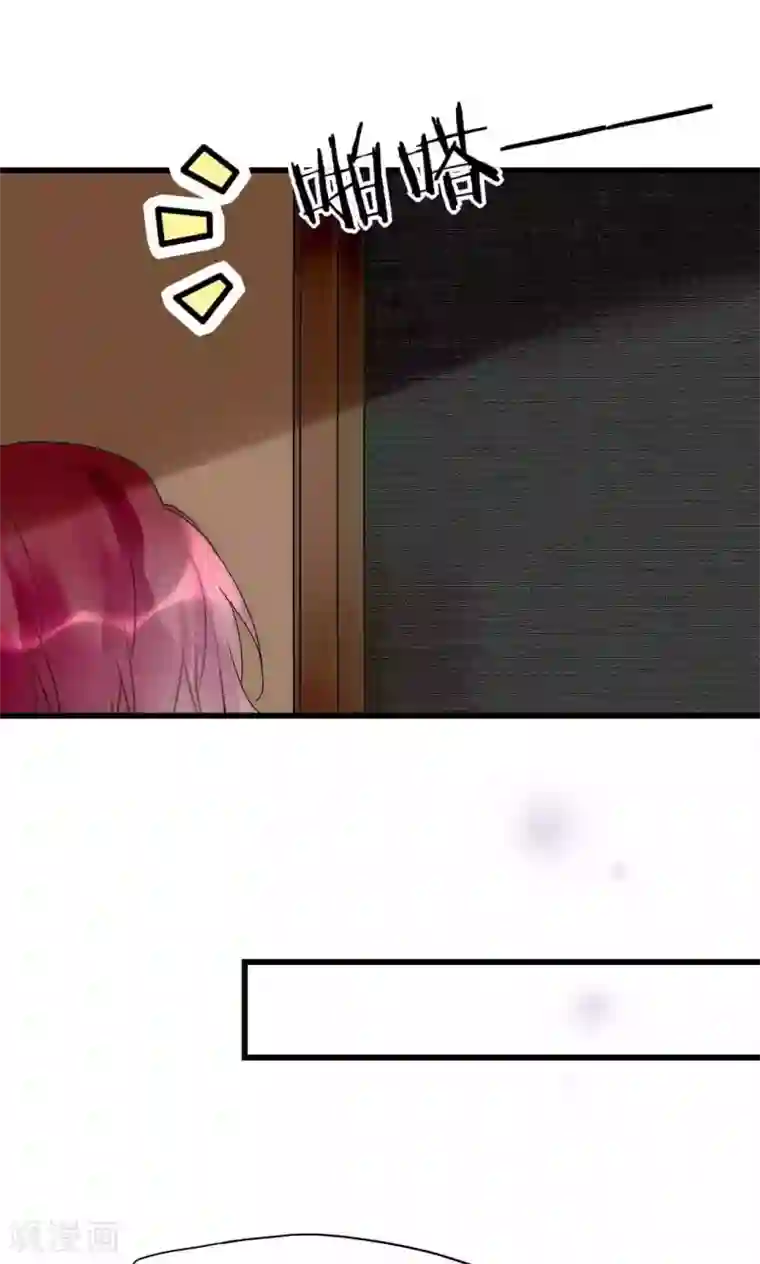 男神心动记第33话 今天开始自由身